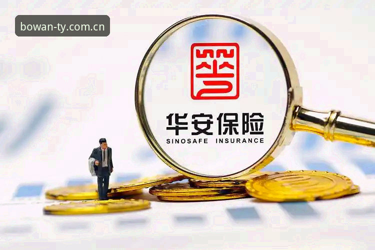 博万体育有风险吗 博万体育平台安全性深度解析:2025年最新版本v2.3.1用户权益保障动态